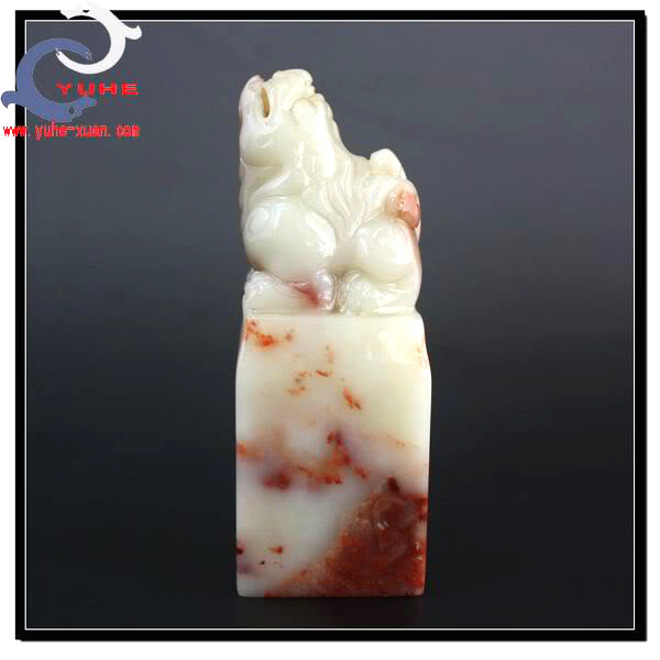 寿山石印章 国石真品 芙蓉冻石 招财貔貅印钮章【裕和轩】137-1