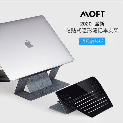 便携隐形支架moft可折叠图片