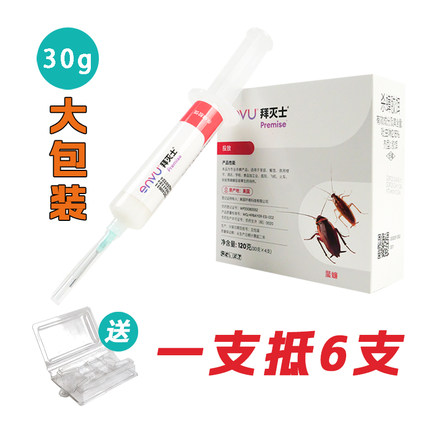 【好奇五先生】拜耳拜灭士蟑螂药30克杀蟑胶饵大容量实惠针管装