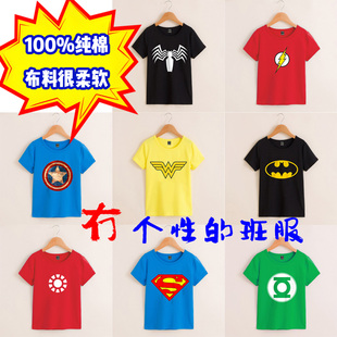 超人蝙蝠侠儿童啦啦队演出服中小学生运动会班服幼儿园舞蹈表演服