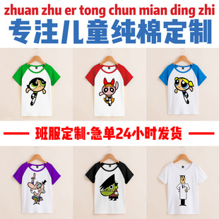 闺蜜姐妹班服飞天小女警短袖t恤小众辣妹甜美女孩运动会表演服