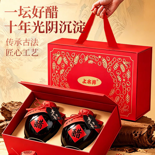 山西特产上水井手工十年老陈醋小坛子160mlx2坛文创陶坛伴手礼盒