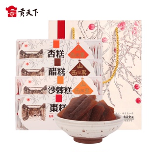 果糕 山西特产山楂糕沙棘糕醋糕红枣糕片260g 5盒零食小吃礼盒装