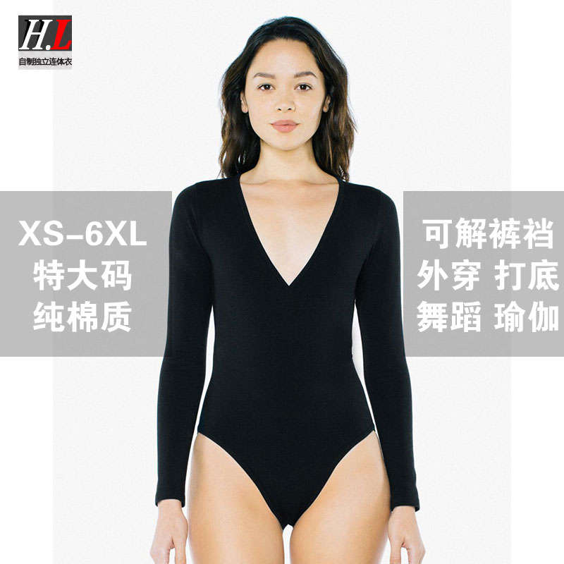 舞蹈练功服V领长袖紧身衣纯棉大码T恤连体服成人艺考形体体操服女
