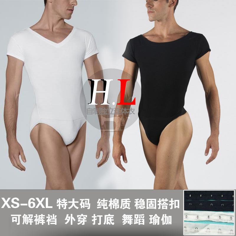圆领短袖连体衣三角芭蕾舞打底