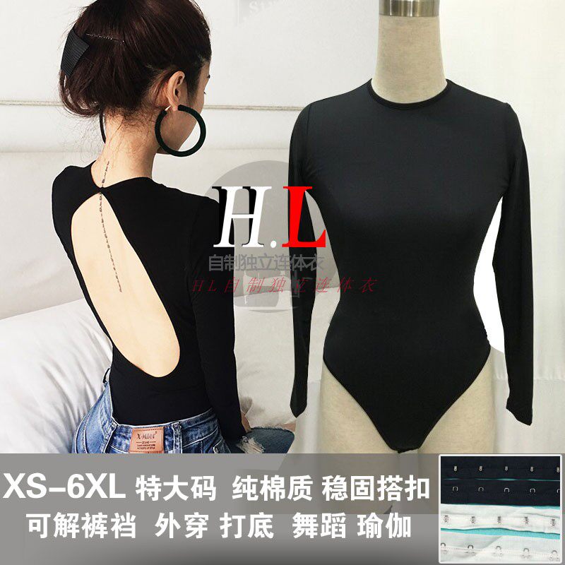 打底外穿紧身圆领露背练功服修身长袖女性感T恤ins超火的连体上衣