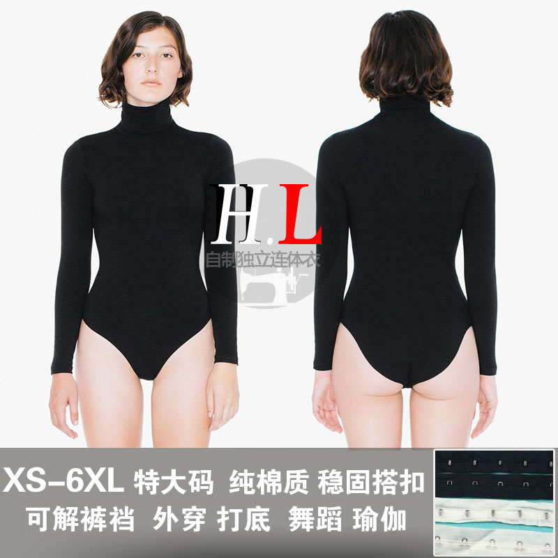 欧美高领大码连体衣长袖练功服