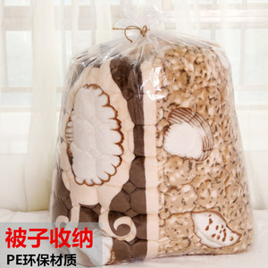 特大号加厚塑料搬家袋子衣服被子收纳袋防潮防水防尘袋透明包装袋