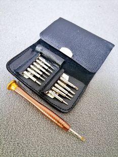 外贸套装24头钱包螺丝刀小螺丝钉维修起子工具十字一字眼镜精密
