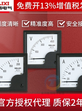 德力西6L2交流电流表50A安培表100/5A指针仪表机械安装450V电压表