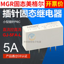 5FA MGR单相5A固态继电器24V直流12直流DC模组GJ 美格尔插针SSR