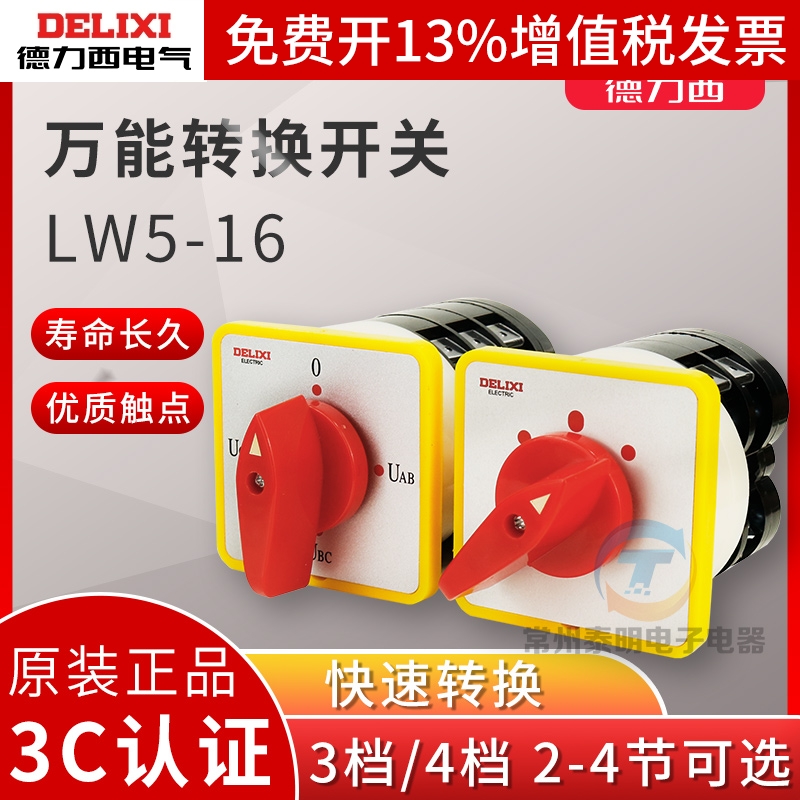 进店更优惠常州代理商16年老店