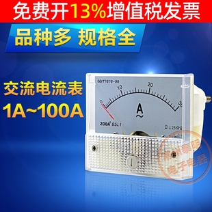 100a A电流表头1单相2a 85L1小AC机械交流指针式 10a