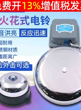 电子电铃工厂上班下班220v自动打铃器车间UC4定时控制器2 4 8 6寸