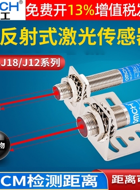 沪工漫反射式12mm感应光电开关24VDC直流12V传感器M18mm替E3F红外