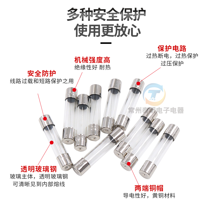 6*30mm玻璃15a保险丝管F1A 2A 3A 5A 6A 8A 10A 20A熔断丝30A器15