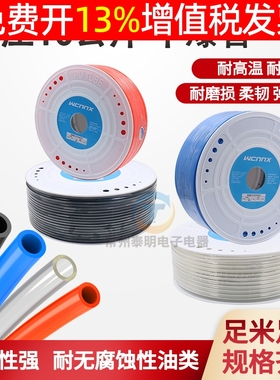 pu气管8mm软管10mm空压机气动气泵压缩木工高压管透明12m 4mm 6mm