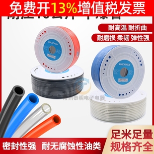 pu气管8mm软管10mm空压机气动气泵压缩木工高压管透明12m 6mm 4mm
