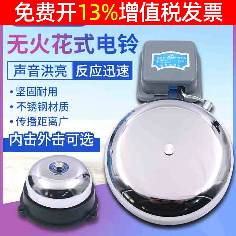 电子电铃工厂上班下班220v自动打铃器车间UC4定时控制器2 4 8 6寸 - 实物图