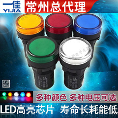 Yijia AD16-22DS Bộ nguồn DC DC 22mm tín hiệu ĐÈN LED báo hiệu 12 tủ phân phối điện 24 220V 380V