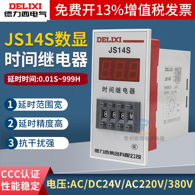 进店更优惠常州代理商16年老店