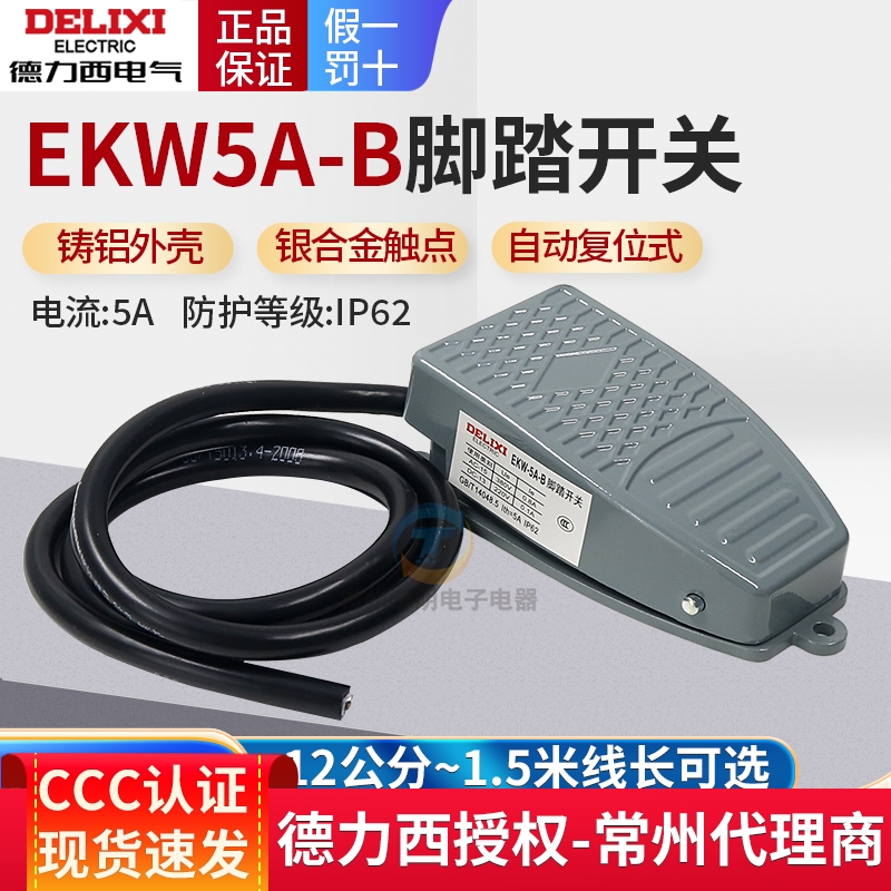 进店更优惠常州代理商16年老店