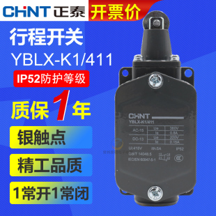 CHNT正泰YBLX 411数控车床微动JLXK1行程限位开关1开1闭自复位