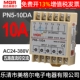 美格尔直流dc控交流220v 10DA ac固态10A继电器24V固体5路多组PN5