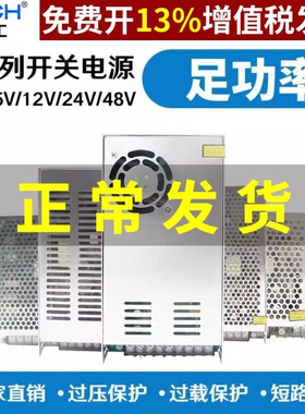 沪工100W工业15交流转220变直流LED开关电源工业S-50 24V伏12V DC