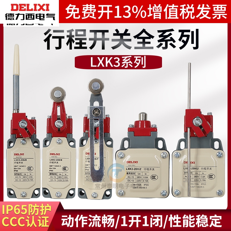 进店更优惠常州代理商16年老店