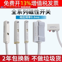 氣缸磁性開關(guān)感應(yīng)器d-a93磁控