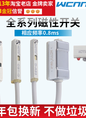 气缸磁性开关感应器d-a93磁控g干簧管u接近传感器f霍尔cs1-j电磁
