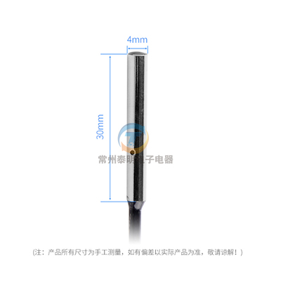 沪工M4微小型电感接近开关LJ4A3-1-Z/BX三线NPN常开12V 24V传感器