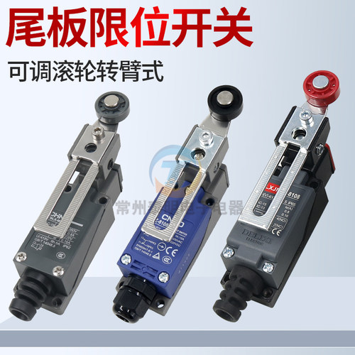行程开关限位微动自复位ME系列