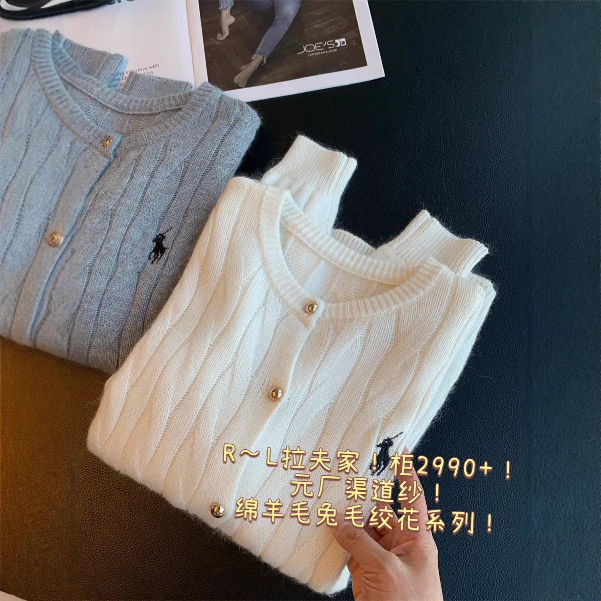 绵羊毛兔毛麻花绞花显瘦毛衣开衫春秋款单排扣叠穿针织衫外套