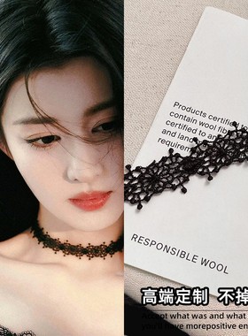 王楚然同款项圈黑色蕾丝锁骨链