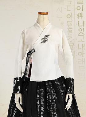 朝鲜族平时穿的生活韩服改良韩服辛玉娟上衣和裙子S24097