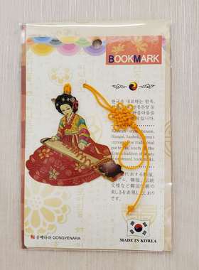 韩国原装进口书签韩式书标旅游纪念礼物礼品H-P10607