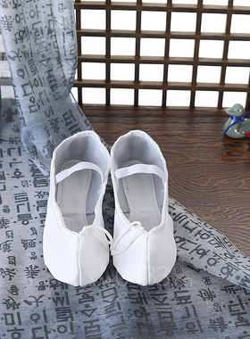 儿童，女士，男士无跟白色朝鲜族舞蹈勾鞋/H-P02776