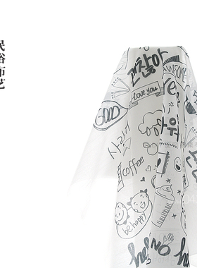 咖啡厅酒吧啤酒屋韩服面料布艺