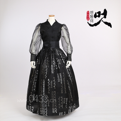 朝鲜族平时穿的生活韩服黑色泡纱上衣和韩字3层裙子S24023