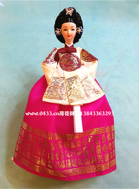 韩国进口宫廷皇后韩服娃娃/韩国传统工艺品/摆设品/正品/H-P07776