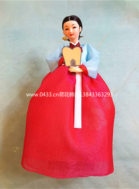 韩国进口传统人偶/韩服娃娃/韩国料理店摆设品/贵夫人/H-P07822