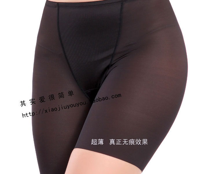 Slip simple en autre - Ref 648033 Image 4