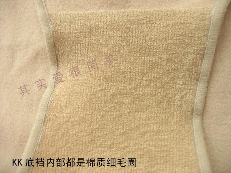 Slip - Ref 651830 Image 5