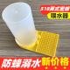 蜂具 蜜蜂喂水器自动喂糖器神器陈氏蜜蜂饮水器中蜂意蜂用 518英式