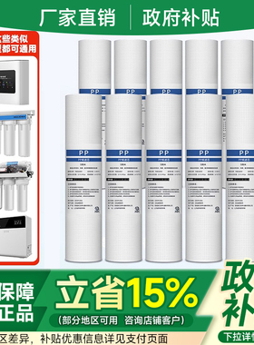 十寸PP棉净水器通用滤芯家用10寸滤芯自来水过滤器净水机滤水pp棉