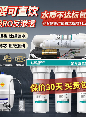 净水器滤芯通用家用10寸