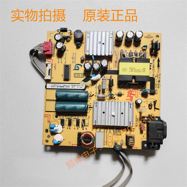 TCL49C2主板40-M838A2-MAD2HG