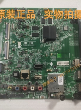 原装LG 49UH6500-CB主板EAX66752803屏LC490DGG(FJ)(M5)